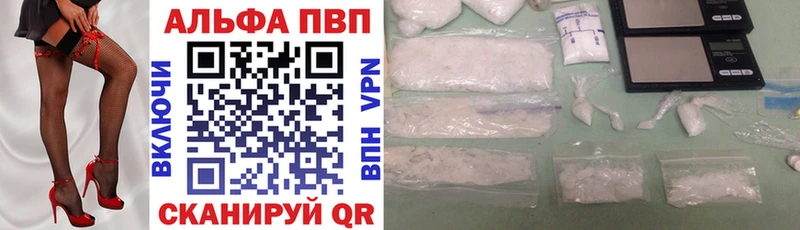 Купить закладку Гашиш  Альфа ПВП  БУТИРАТ  Марихуана  COCAIN  МЕФ  Ленск