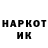 МДМА кристаллы Kvikali. Li
