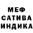 КЕТАМИН VHQ Mr Voha
