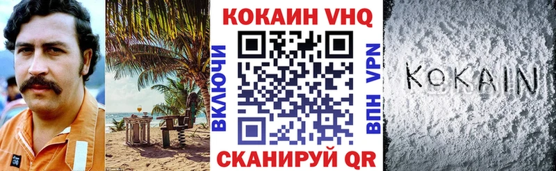 Купить где  Ленск  Кокаин Колумбийский 