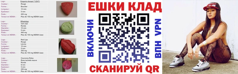 Купить где  Ленск  ЭКСТАЗИ XTC 