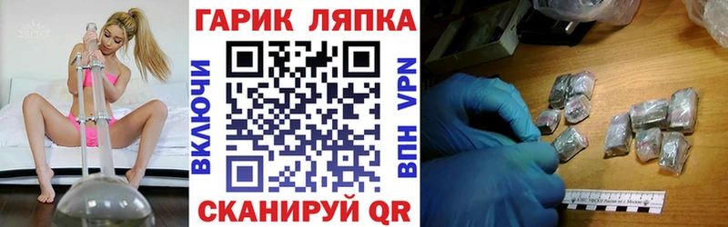 Купить где  Ленск  ГАШИШ Изолятор 