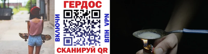 Купить где  Ленск  Героин герыч 