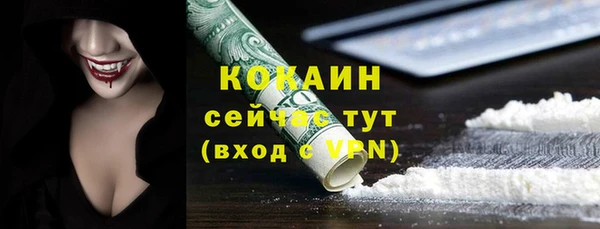 кокаин колумбия Пересвет