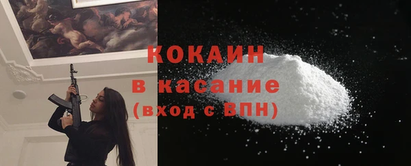 кокаин колумбия Пересвет