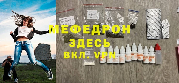 прущая мука Переславль-Залесский
