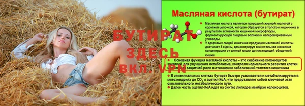 прущая мука Переславль-Залесский