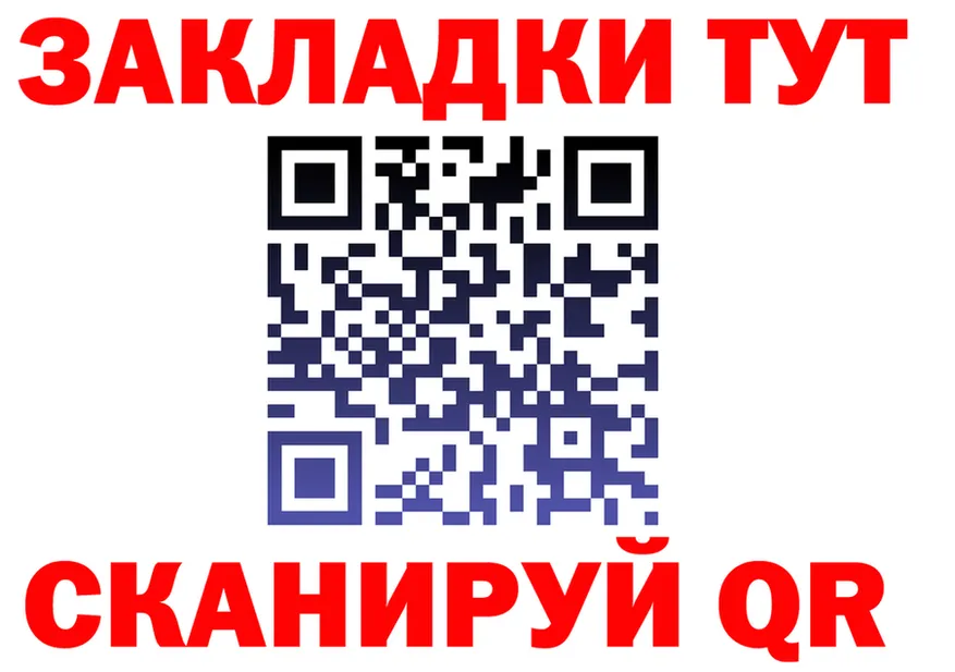 Героин VHQ tor это OMG Ленск
