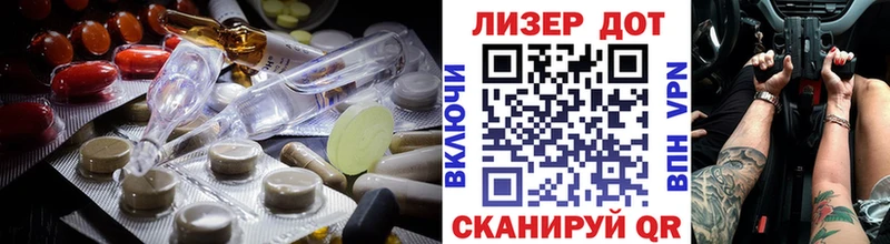 ЛСД экстази кислота  Купить где  Ленск 