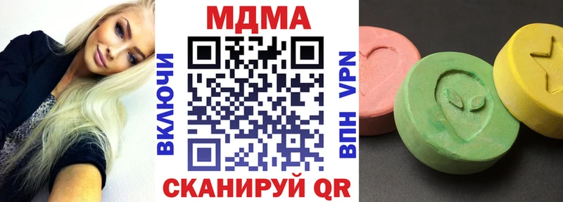 MDMA Molly  Купить где  Ленск 
