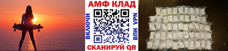 Купить  Ленск  МЕТАМФЕТАМИН кристалл 
