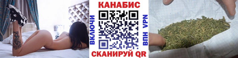 Купить  Ленск  Бошки марихуана план 